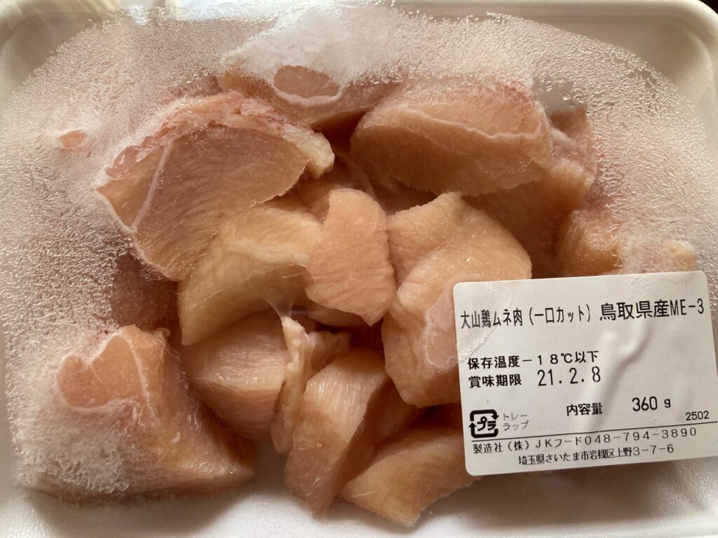ヨシケイのお肉の量